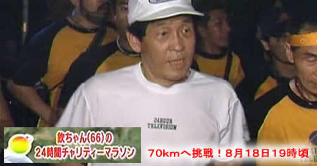 時間 ランナー 24 テレビ 歴代