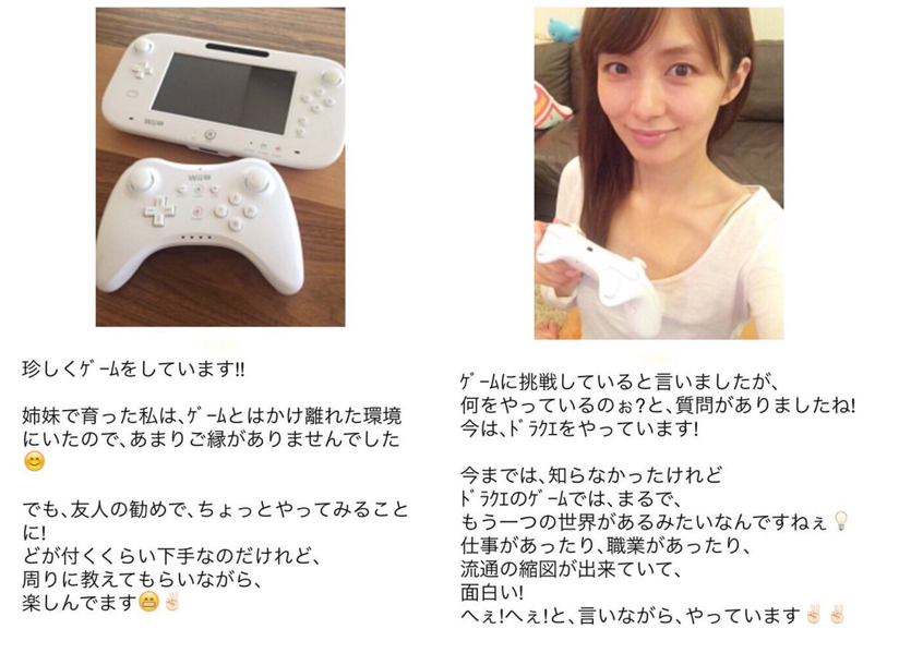 画像】伊藤綾子が二宮和也とまた匂わせ?黒キャップのブランドは?
