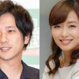 二宮和也と伊藤綾子の最新情報は結婚発表！馴れ初めは？妊娠何か月？