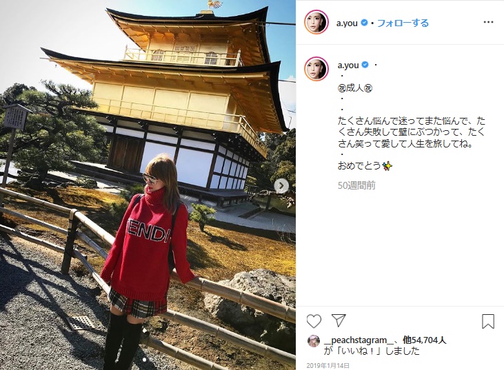 浜崎 あゆみ ペイ インスタ 浜崎あゆみとペイ 荒木駿平 の結婚はある ダンサー食い終了か やくだつゾウ