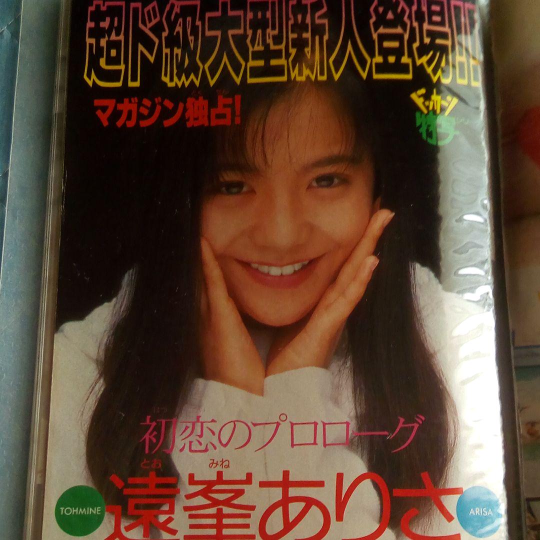 華原朋美と小室哲哉の別れ方 酷い仕打ち Keikoと浮気でポイ捨て