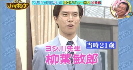 画像 柳葉敏郎の若い頃 中山美穂に マジ告白 や哀川翔と絡み酒