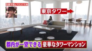 牧瀬里穂の旦那nigo 歯にダイヤ ブランド破産でカレー店も大コケ