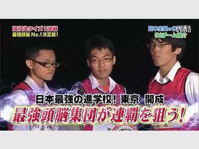 画像 伊沢拓司の高校時代メガネ男子 開成で 数学0点 劣等生