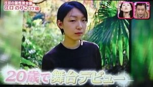 画像 江口のりこ安藤サクラ似で 兄弟双子説 貴重な共演シーンも