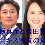 画像 近藤真彦と嫁 和田敦子は離婚へ 理由は 大物 の存在か