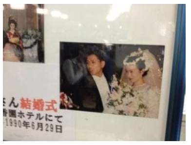 顔画像 藤井フミヤの嫁の実家 金文堂 江戸末期創業書店の令嬢