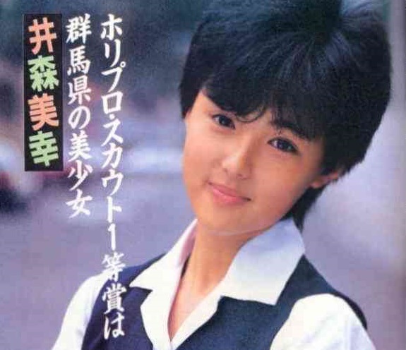 井森美幸が老けない7つの理由 現在も変わらず可愛い秘密はアノ食品 井森美幸が老けない7つの理由 現在も変わらず可愛い秘密はアノ食品