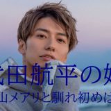 顔画像 草彅剛の結婚相手 嫁 の年齢31歳 ゴルフスクール受付嬢