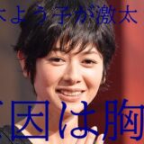 画像 真木よう子が貝殻水着で人魚姫 大胆衣装で 恥ずかしい