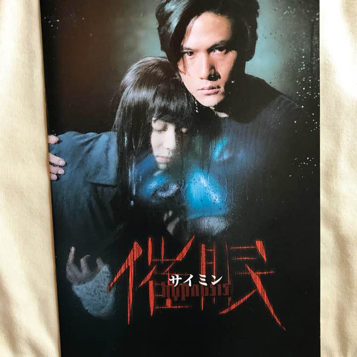 画像 菅野美穂と稲垣吾郎フライデー写真 ガキ使で12年ぶり再開