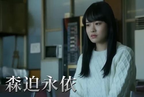 画像 森迫永依の中国語ペラペラ動画 上智大学からハリウッドへ