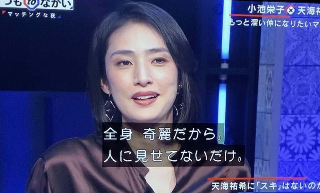 天海祐希が結婚しない理由5つ 結婚願望ゼロは吉川晃司のトラウマ 天海祐希が結婚しない理由5つ 結婚願望ゼロは吉川晃司のトラウマ